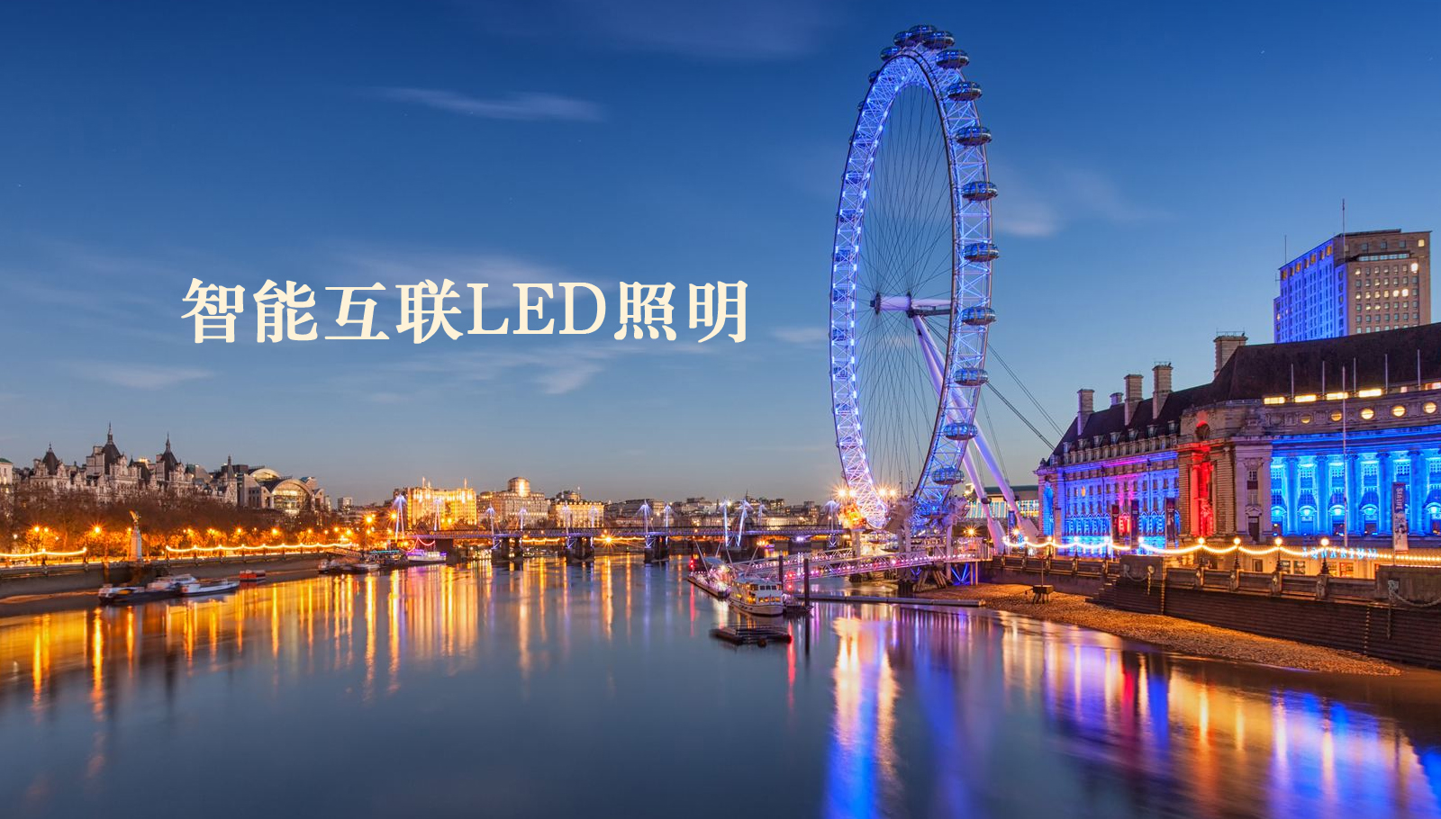 福州led灯具华为经销商的三钻四钻是什么